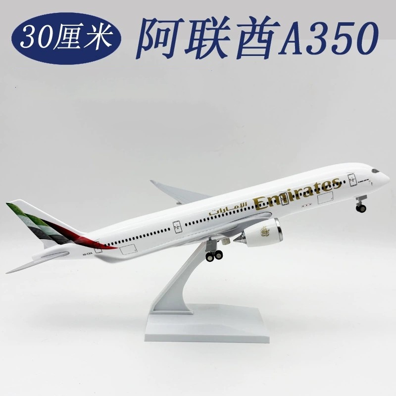 Diecast 30CM 1/240 Schaal Hars - Home Decor Uae recensie en prijs