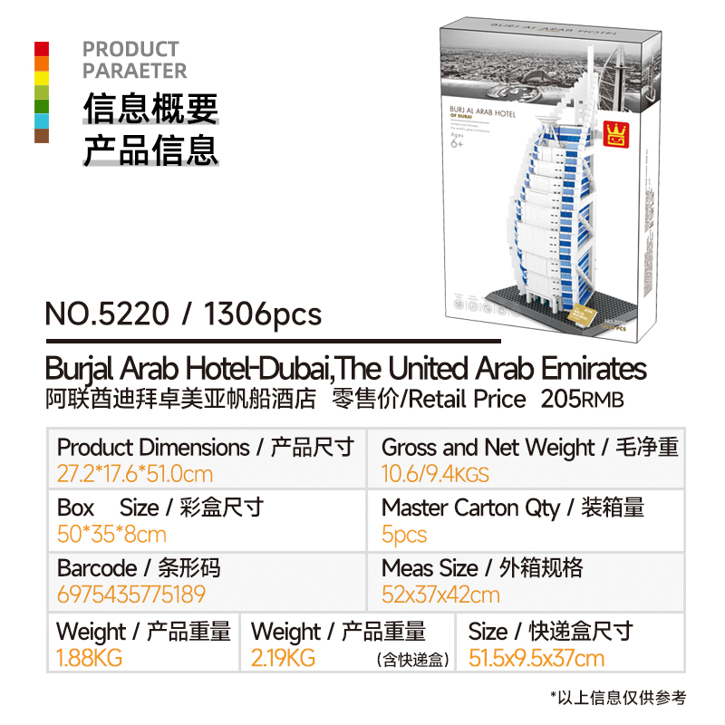 1306 stuks MOC Burj Al Arab, V - Home Decor Uae recensie en prijs