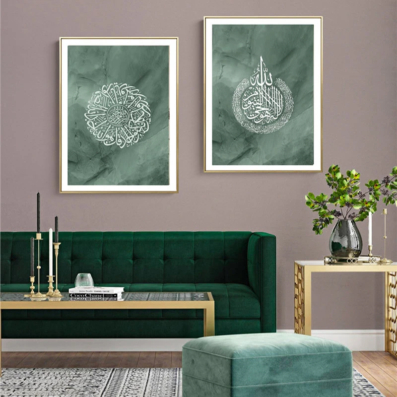 Groene Bismillah Alhamdulillah - Home Decor Quotes On Wall recensie en prijs