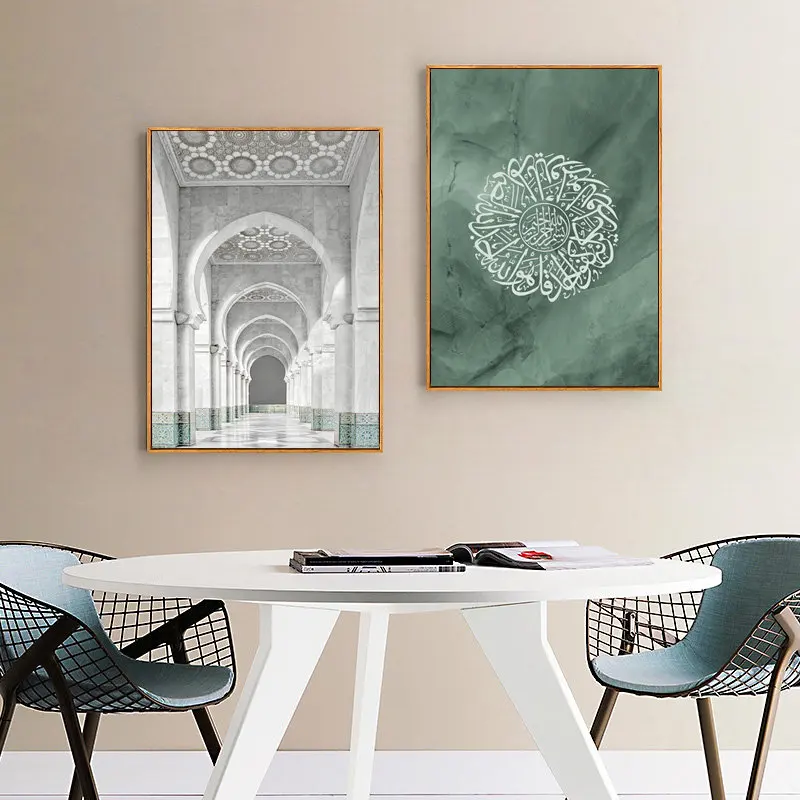 Groene Bismillah Alhamdulillah - Home Decor Quotes On Wall recensie en prijs